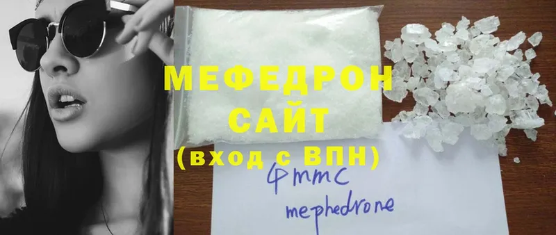 даркнет сайт  Кирс  МЕФ 4 MMC 